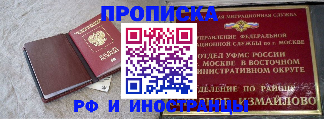 регистрация для дет. сада в Уварово
