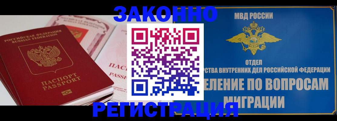 регистрация для школы в Уварово
