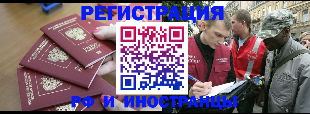 регистрация для школы в Уварово