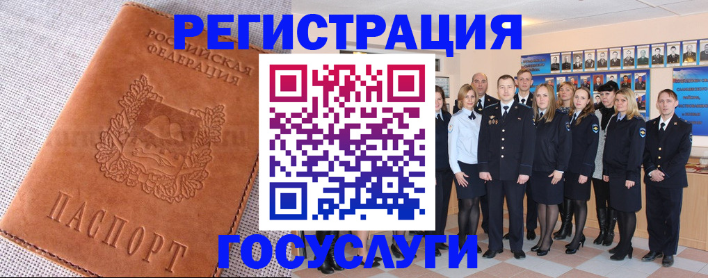 прописка регистрация в Уварово